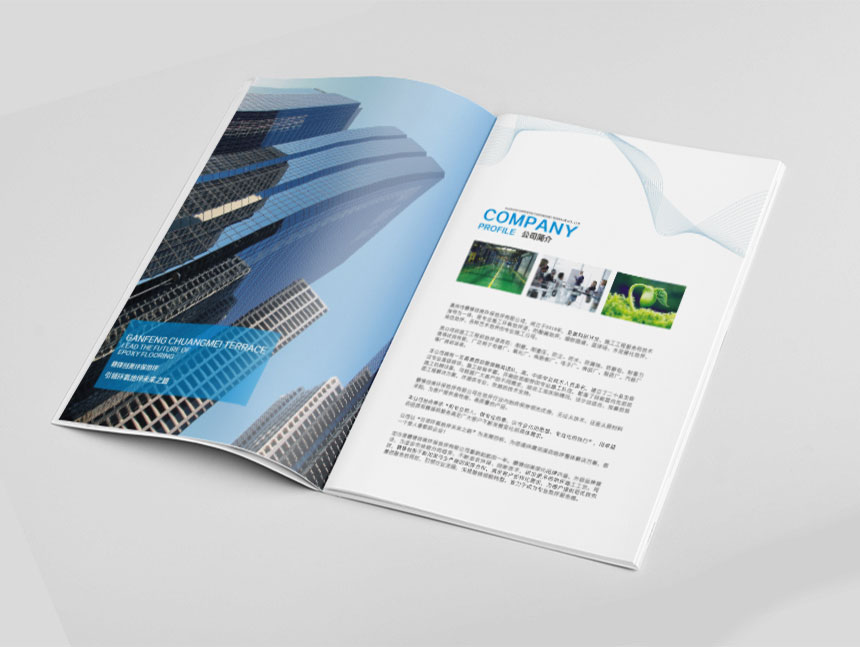 免費塑膠跑道畫冊設計模闆