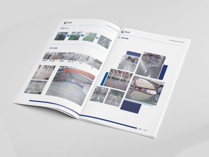 塑膠跑道宣傳畫冊設計模闆