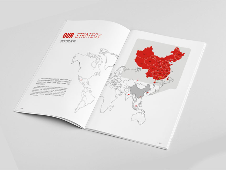 端子機畫冊設計