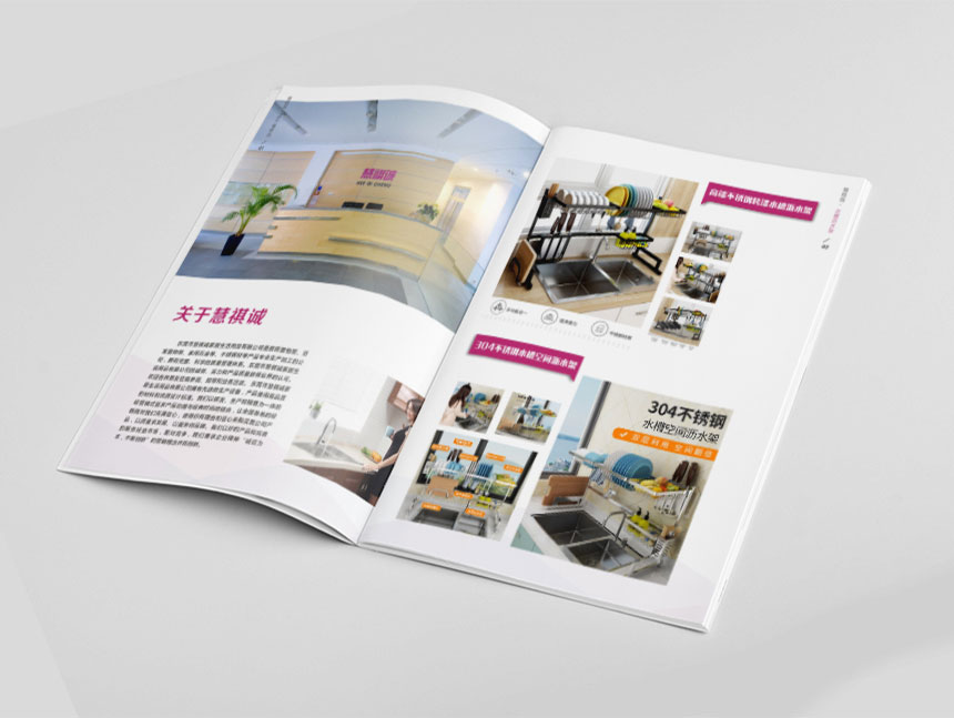 宣傳廚房用品畫冊設計