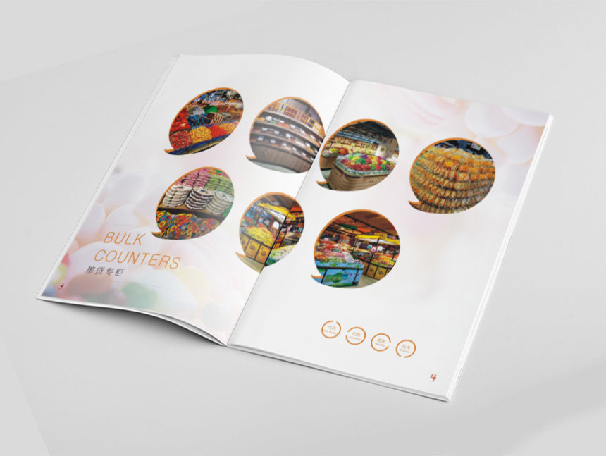 休閑食品畫冊設計收費标準