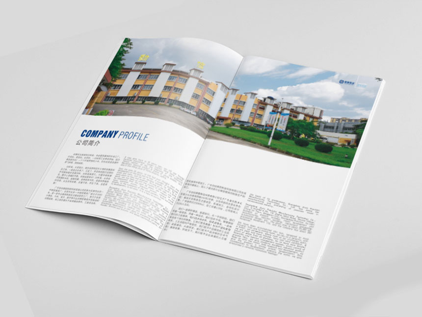 模具制造産品畫冊設計