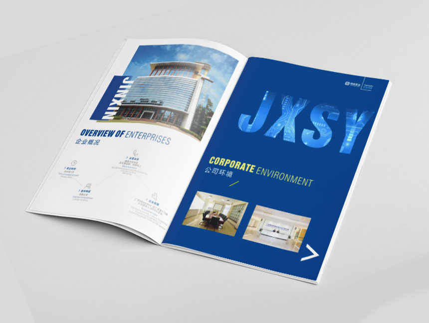 高端模具制造畫冊設計公司