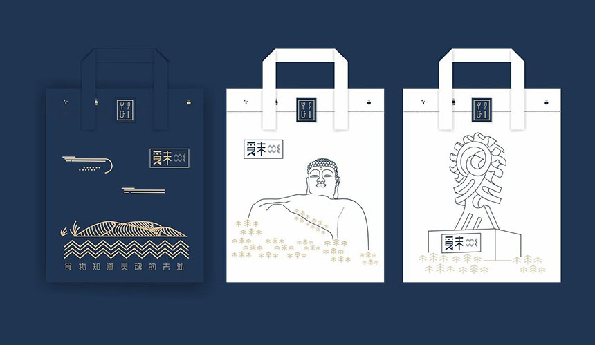 東莞包裝設計形态與功能的關系