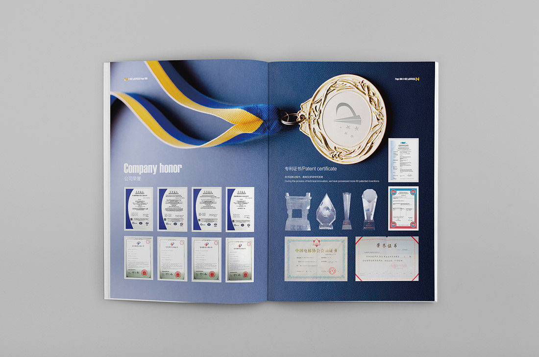 電器畫冊設計,脈沖電源宣傳冊設計