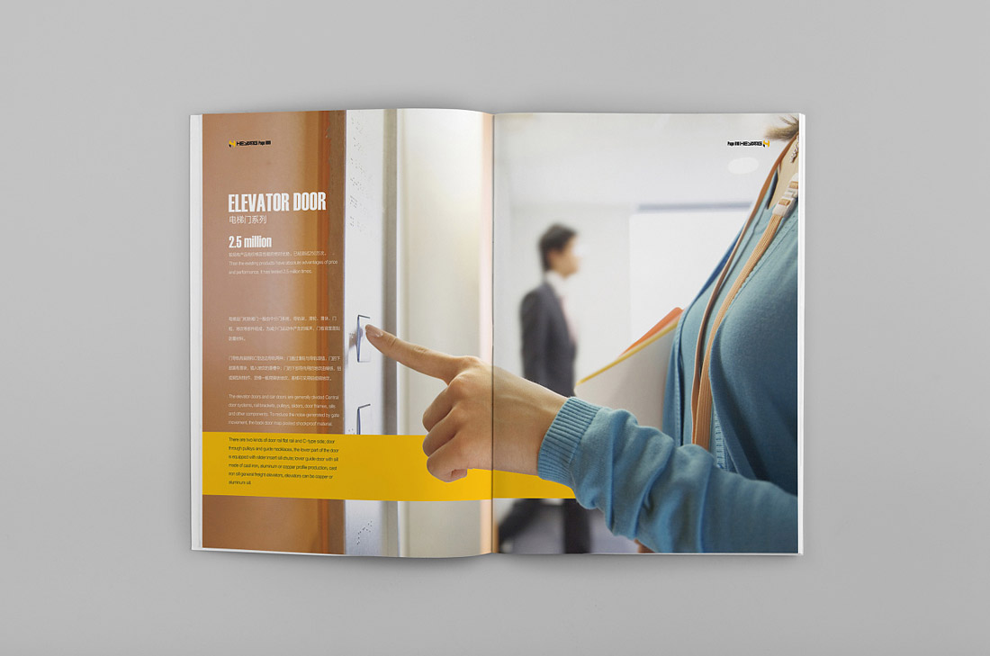 東莞電器畫冊設計,脈沖電源宣傳冊設計