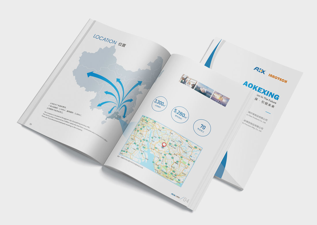 模具制品畫冊設計介紹