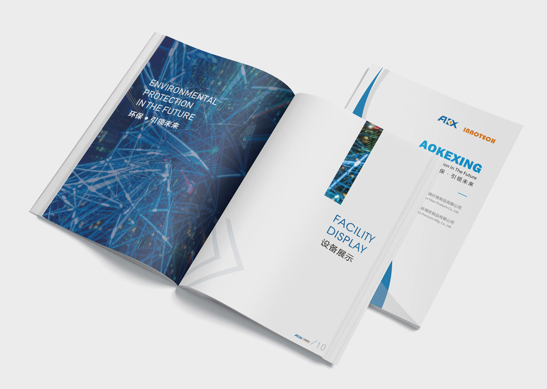 模具制品畫冊設計案例