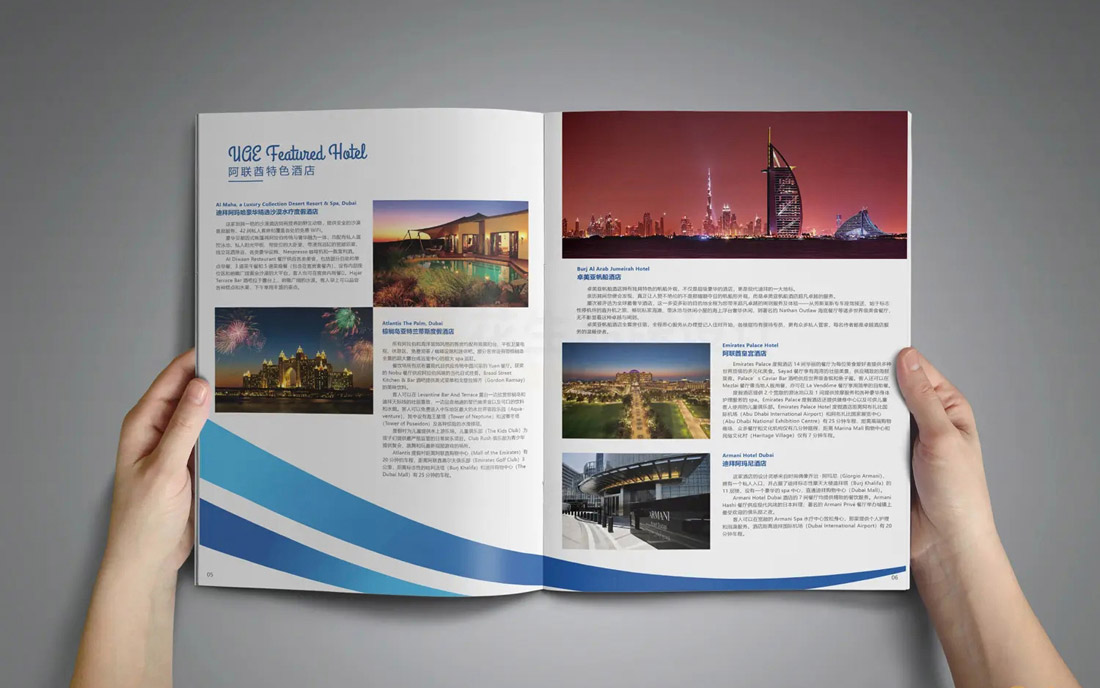 公司畫冊設計怎樣才算有視覺創意呢？