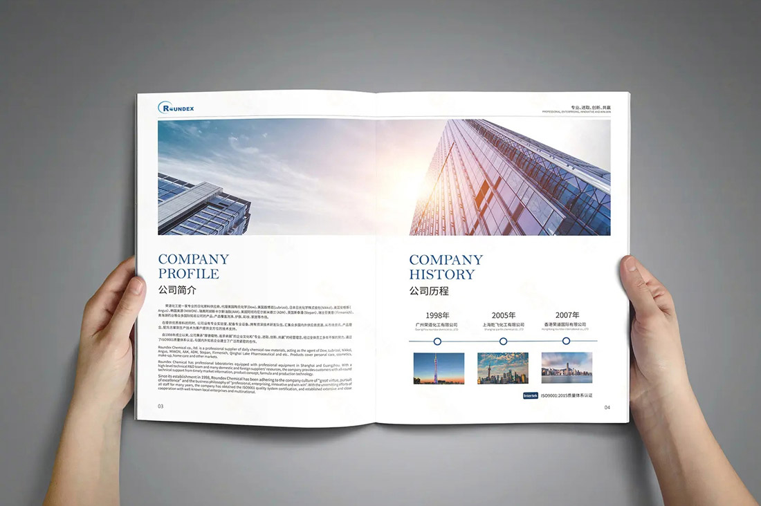 公司畫冊設計怎樣才算有視覺創意呢？