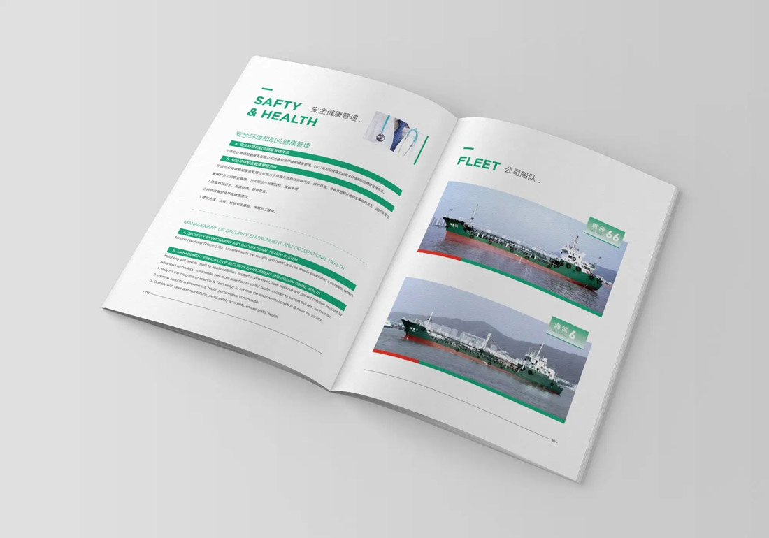 東莞畫冊設計有技巧和平面設計方法的要點