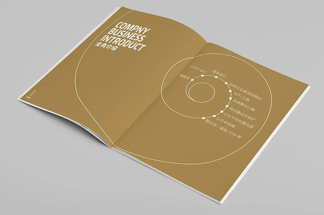 東莞畫冊設計有技巧和平面設計方法的要點