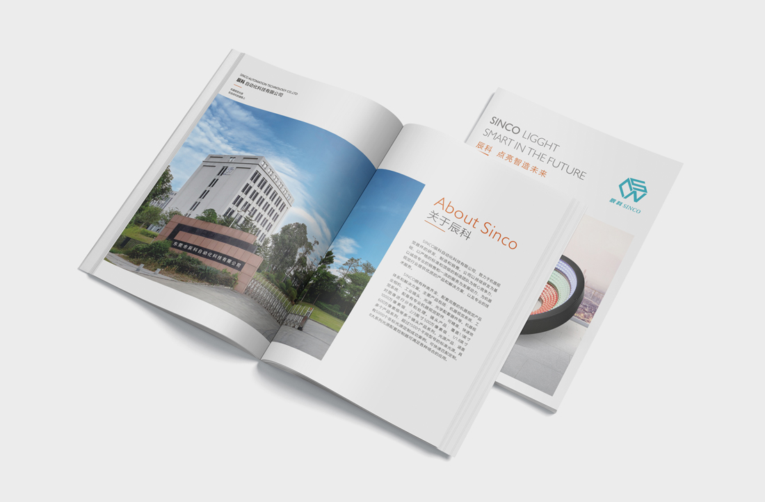 宣傳畫冊設計如何配色才高端？