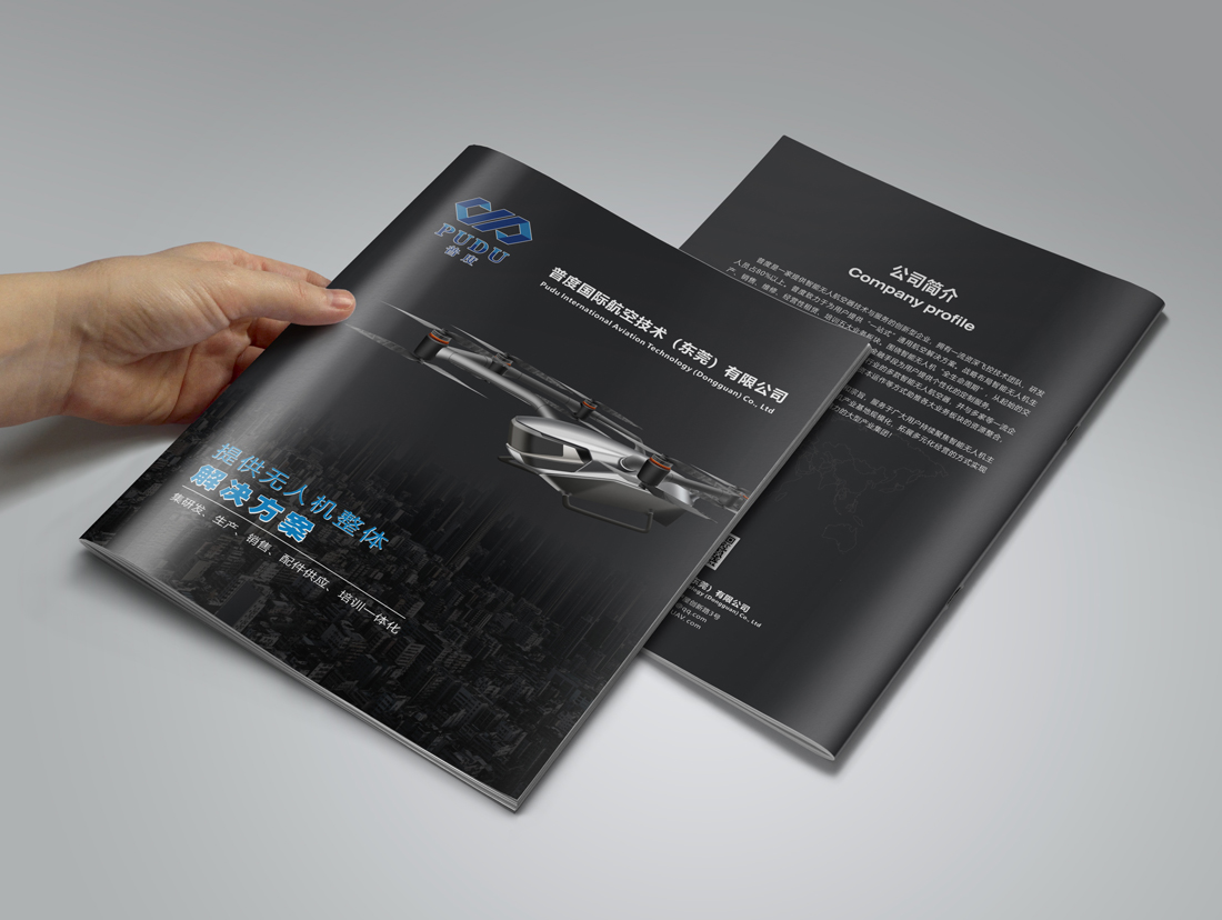 宣傳畫冊設計需要多少時間？設計流程怎樣？