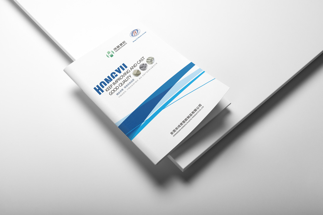 企業畫冊設計風格介紹，畫冊設計有哪些技巧特點？