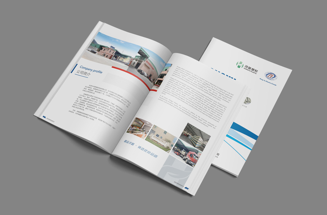 企業畫冊設計風格介紹