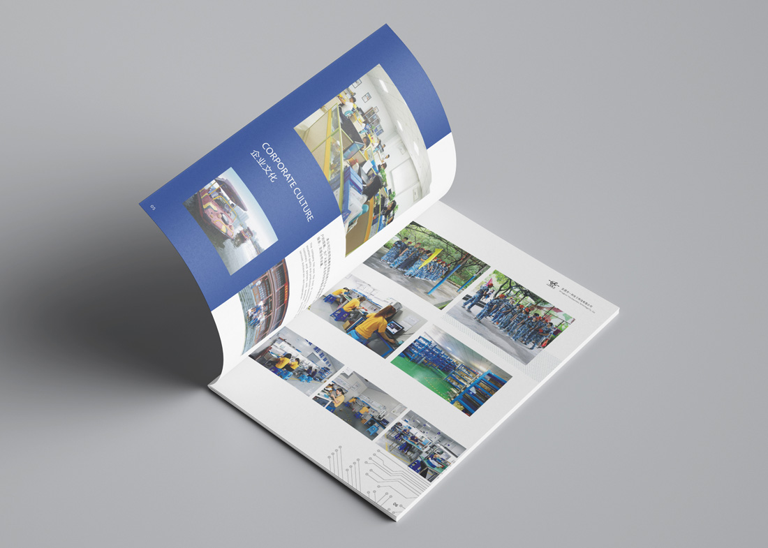 産品畫冊設計怎樣設計上檔次呢？