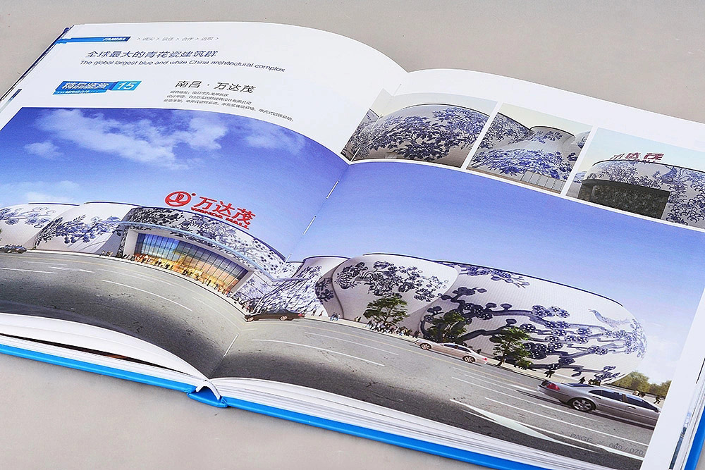 東莞畫冊設計如何提高畫冊的檔次和質量？