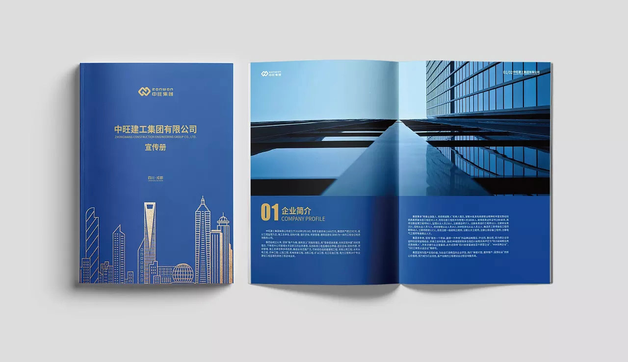 如何選擇合适的品牌設計公司？