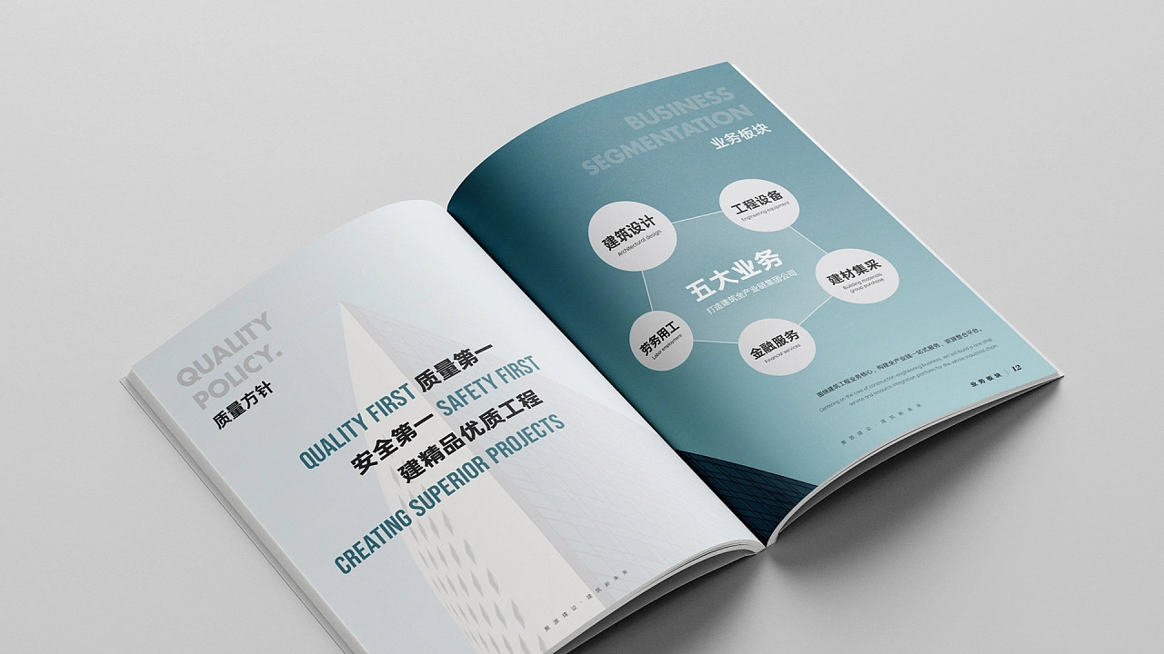 企業畫冊設計印刷介紹和紙張的推薦