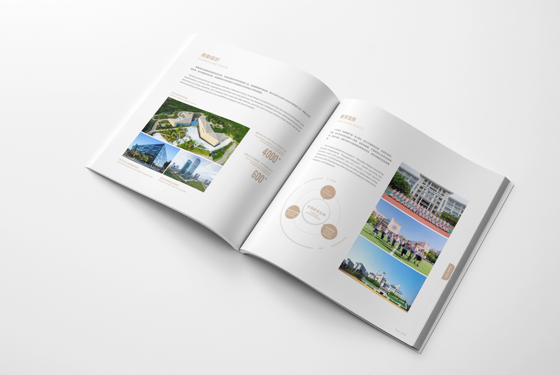 高檔畫冊設計有九大注意事項和五個排版特點？