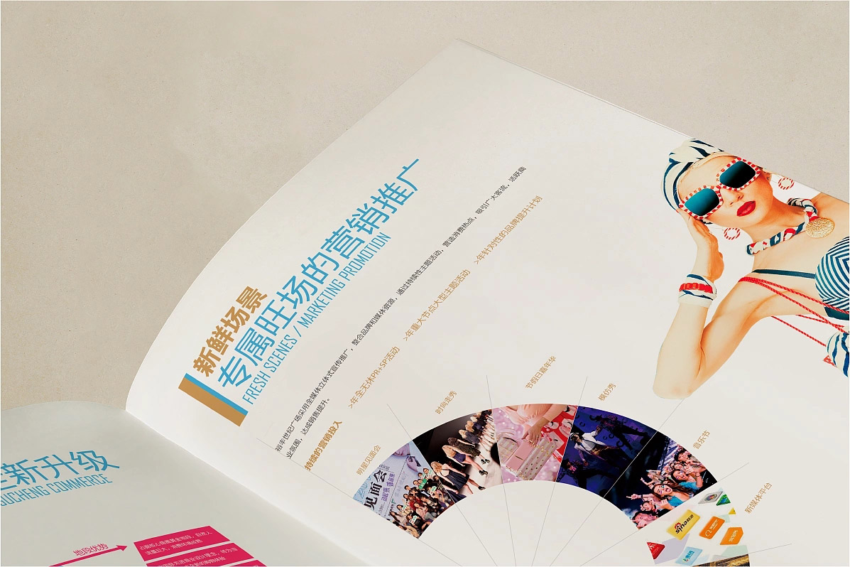 型錄設計如何樹立良好形象？型錄設計的原則