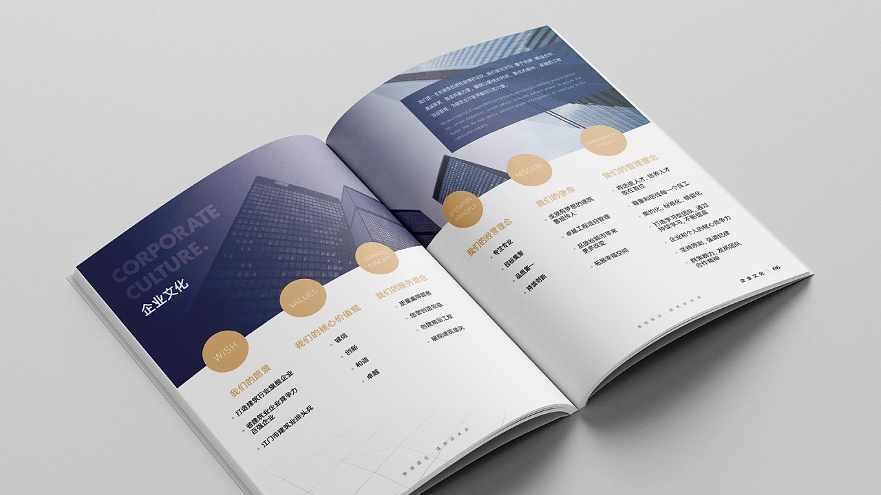 深圳畫冊設計直接與商品進行接觸的媒介