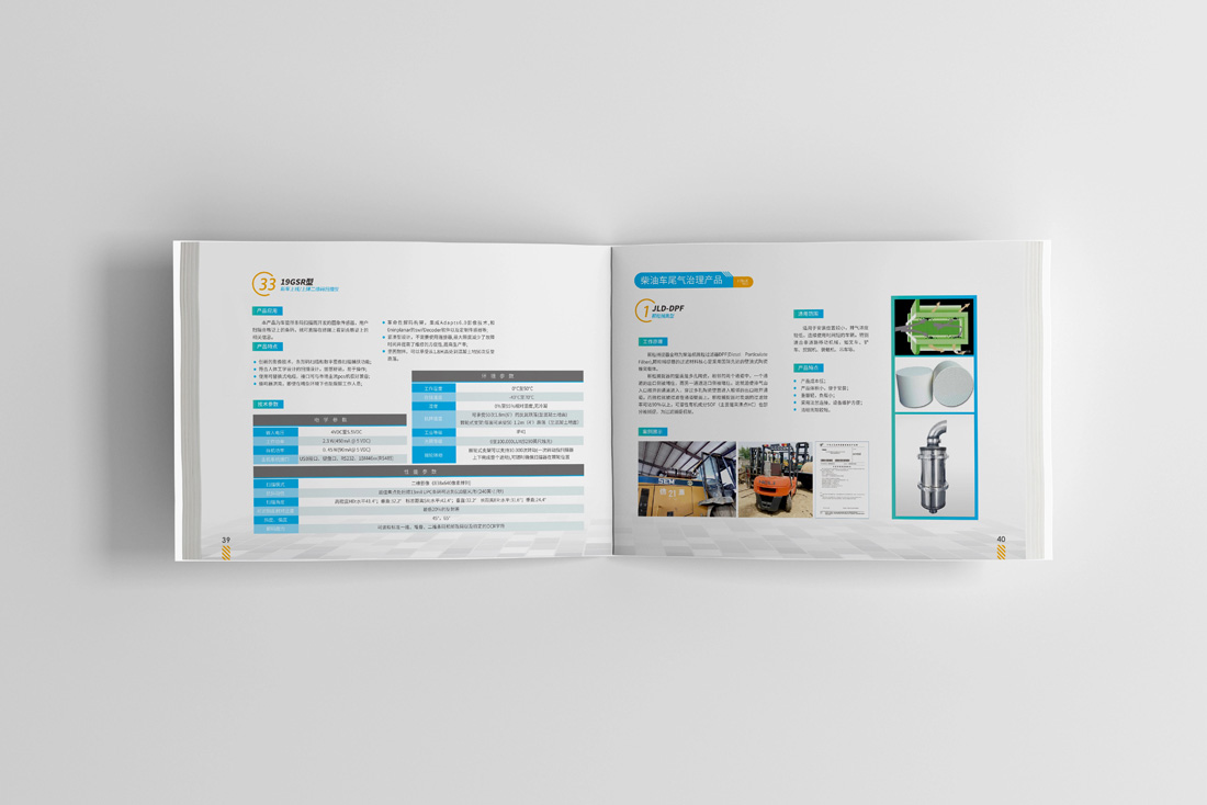 畫冊設計的重要性及其目的
