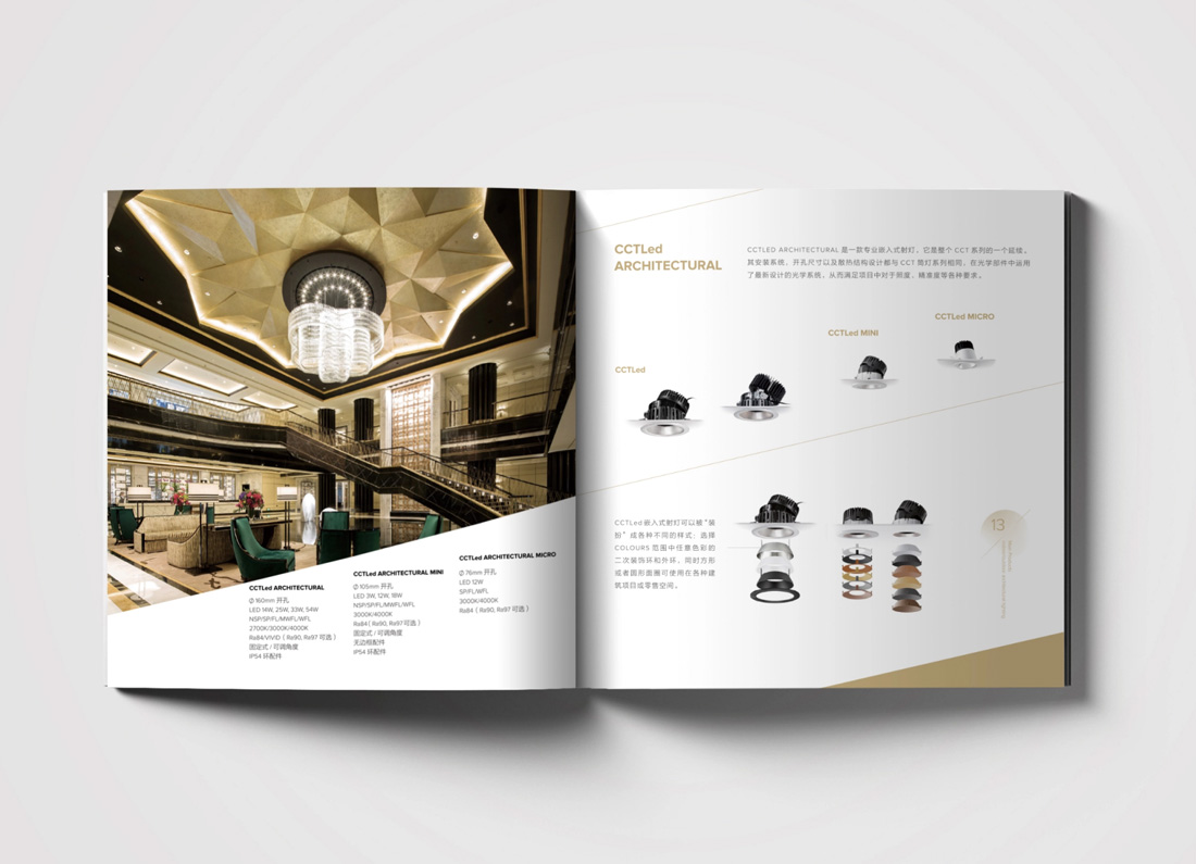 企業畫冊設計的一般流程是什麽？