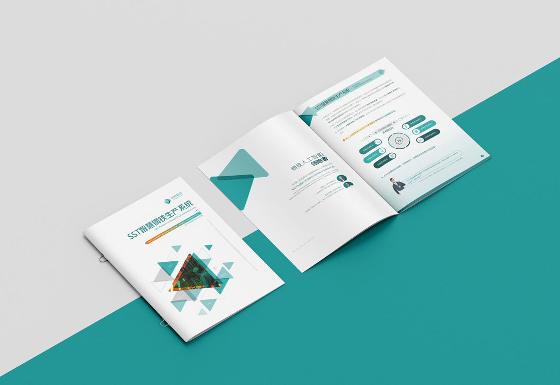 東莞畫冊設計-實現企業品牌形象的關鍵