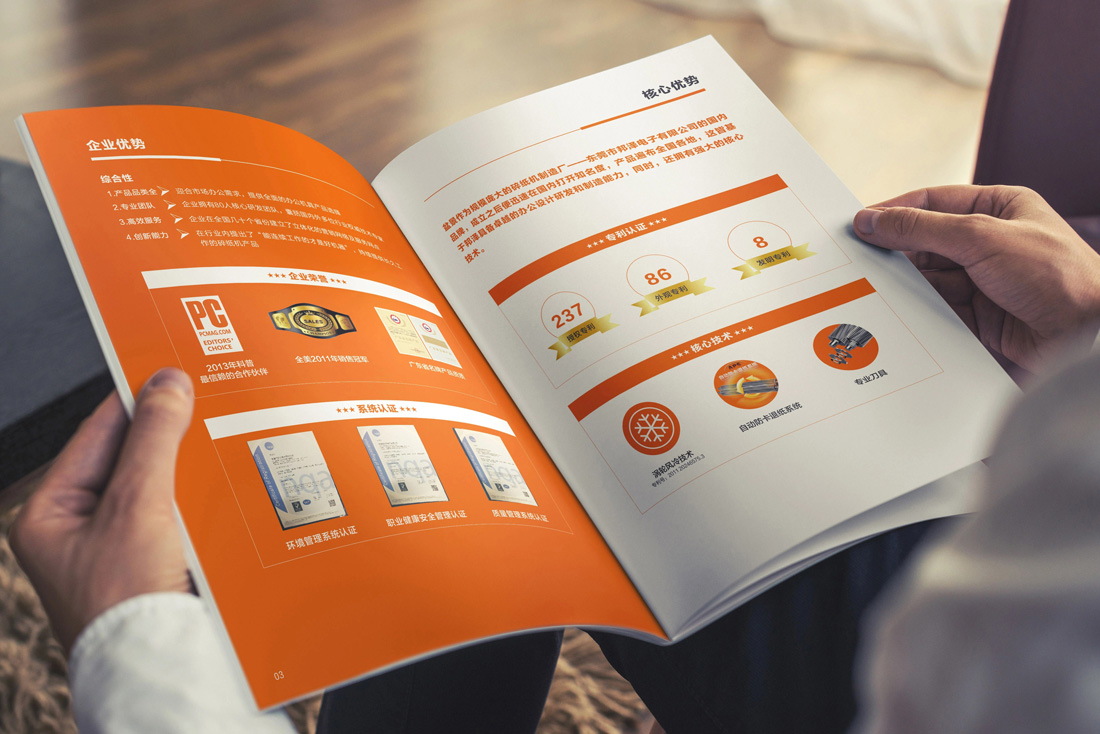 東莞畫冊設計-深度解析宣傳冊設計費用