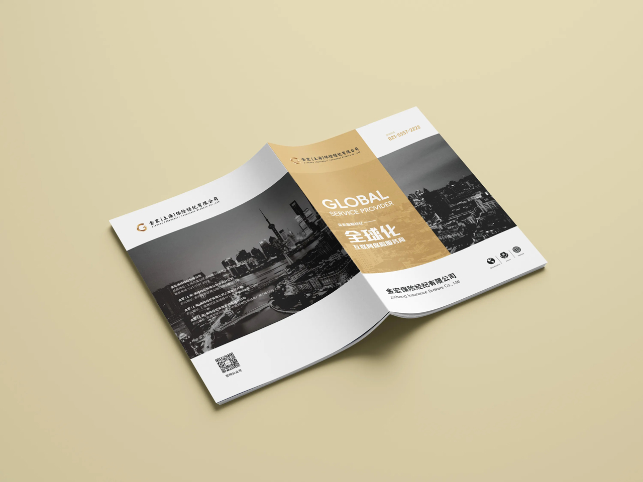 莞城畫冊設計_東莞莞城畫冊設計制作30年【天嬌畫冊設計公司】