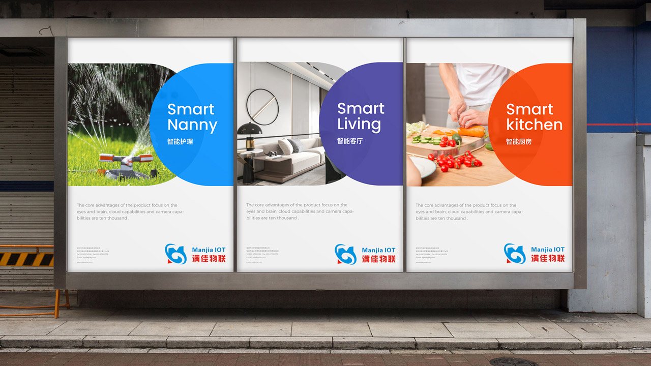 東莞VI設計公司-天嬌品牌設計公司 東莞VI設計公司-天嬌品牌設計公司