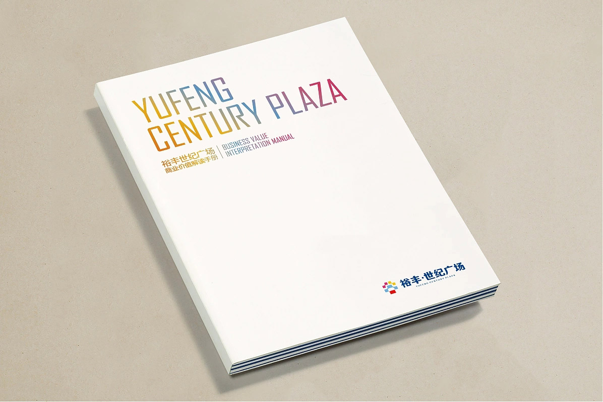 東莞廣告公司_東莞廣告設計公司成立30年【天嬌廣告設計】 東莞廣告公司_東莞廣告設計公司成立30年【天嬌廣告設計】