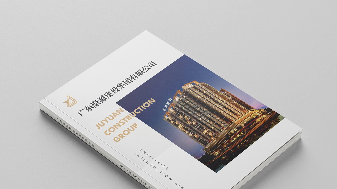 東莞宣傳冊設計_宣傳冊設計制作30年【天嬌宣傳冊設計公司】