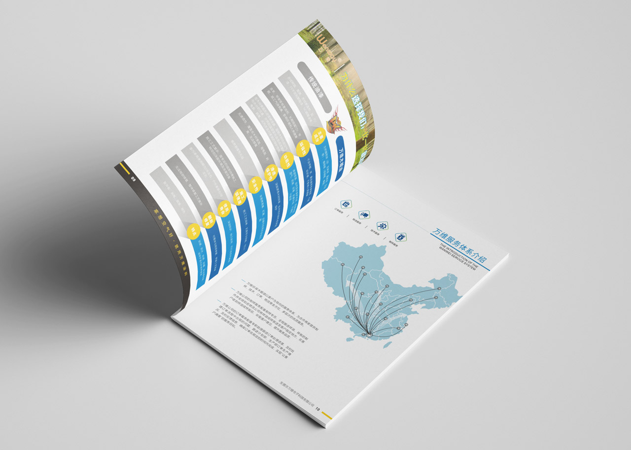 産品說明書設計_東莞産品說明書設計制作30年【天嬌設計公司】