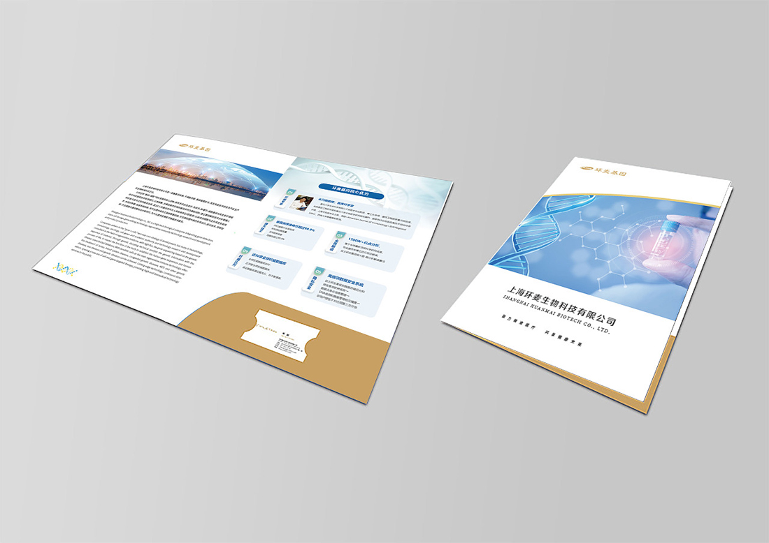 封套設計_東莞封套設計制作30年【天嬌設計公司】