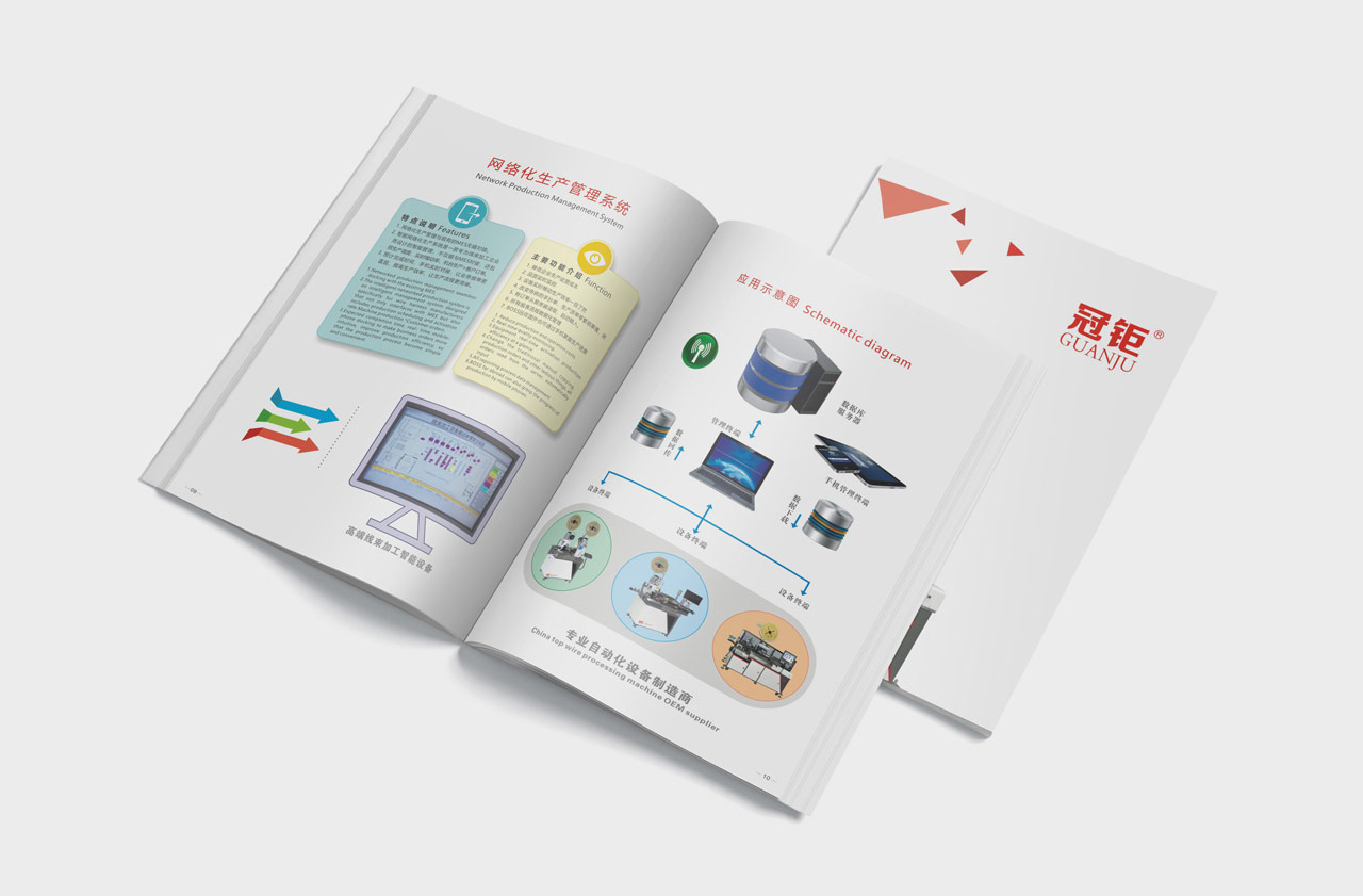 彩頁印刷_東莞彩頁印刷設計制作30年【天嬌印刷公司】 彩頁印刷_東莞彩頁印刷設計制作30年【天嬌印刷公司】