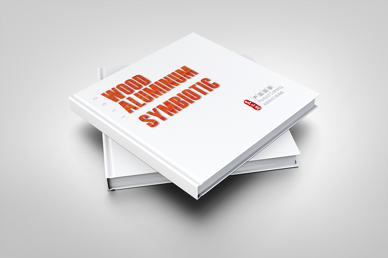 型錄設計印刷_東莞型錄設計印刷制作30年【天嬌設計公司】