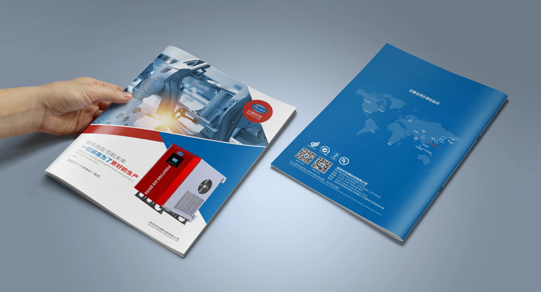 産品目錄設計印刷_東莞産品目錄設計印刷30年【天嬌公司】