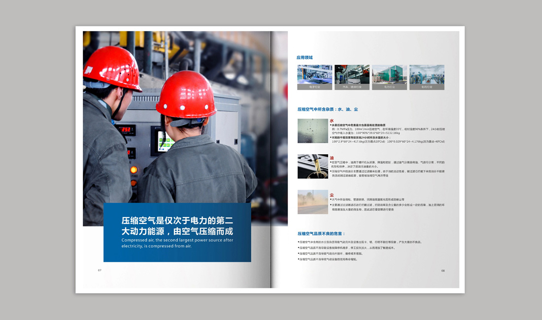 産品目錄設計印刷_東莞産品目錄設計印刷30年【天嬌公司】