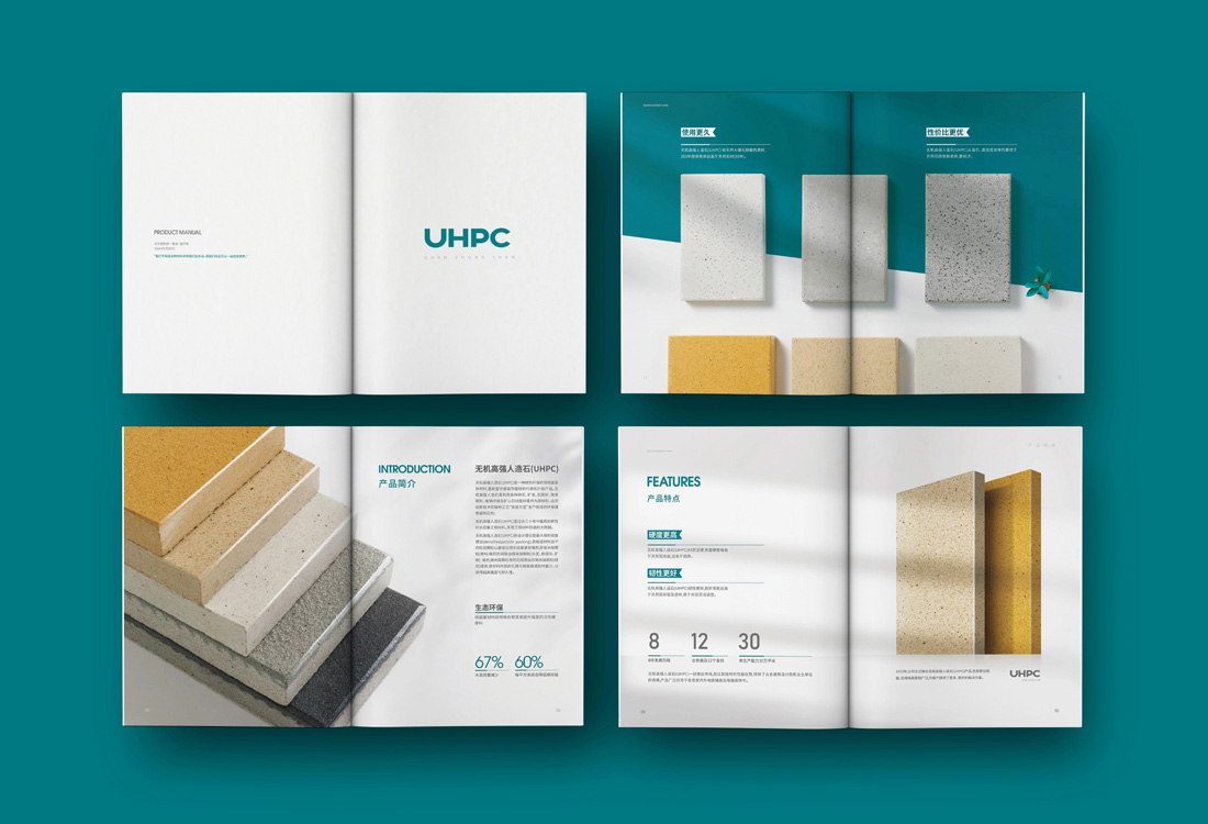 宣傳冊設計印刷_東莞宣傳冊設計印刷30年【天嬌設計公司】