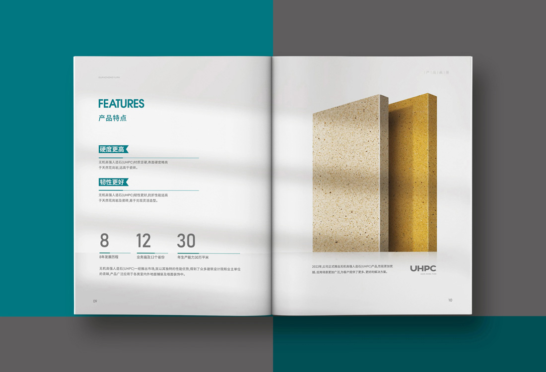 宣傳冊設計印刷_東莞宣傳冊設計印刷30年【天嬌設計公司】