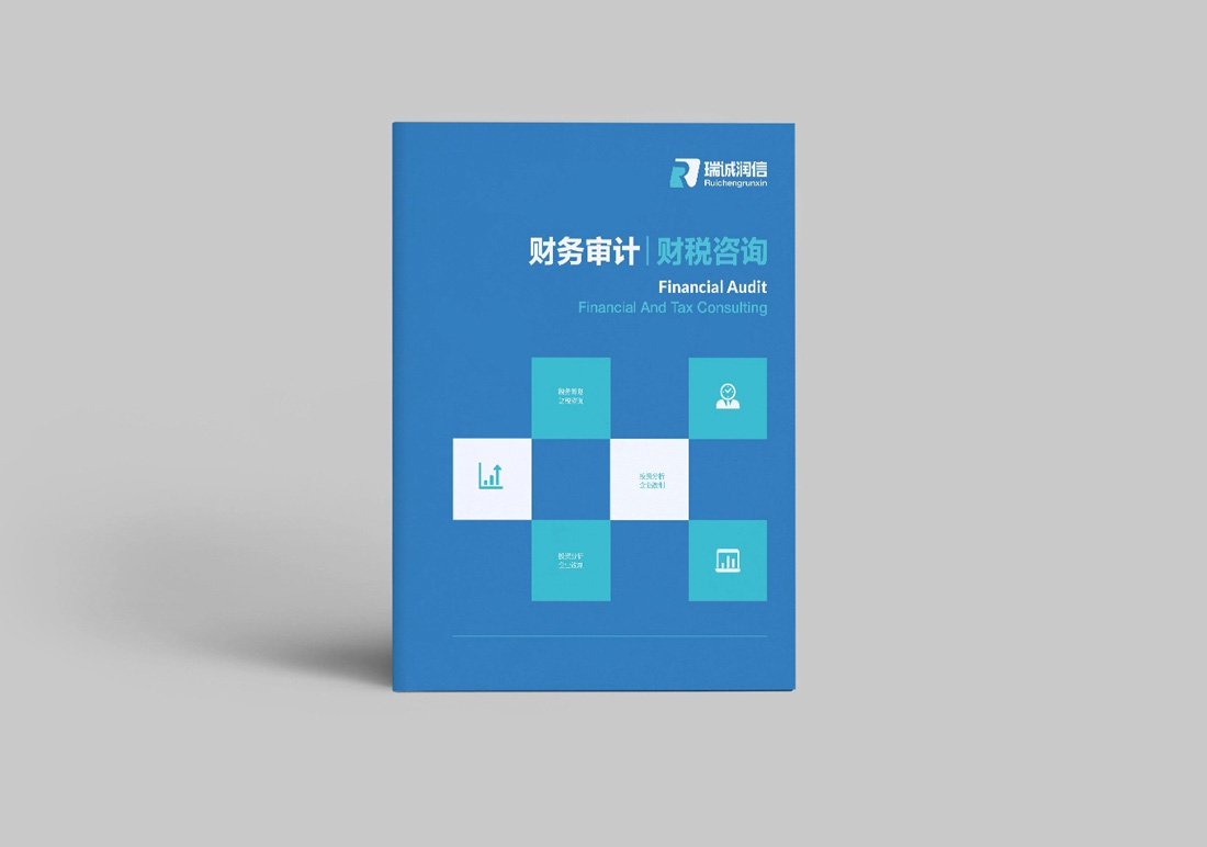 深圳畫冊設計公司_畫冊設計制作30年【天嬌畫冊設計公司】 深圳畫冊設計公司_畫冊設計制作30年【天嬌畫冊設計公司】