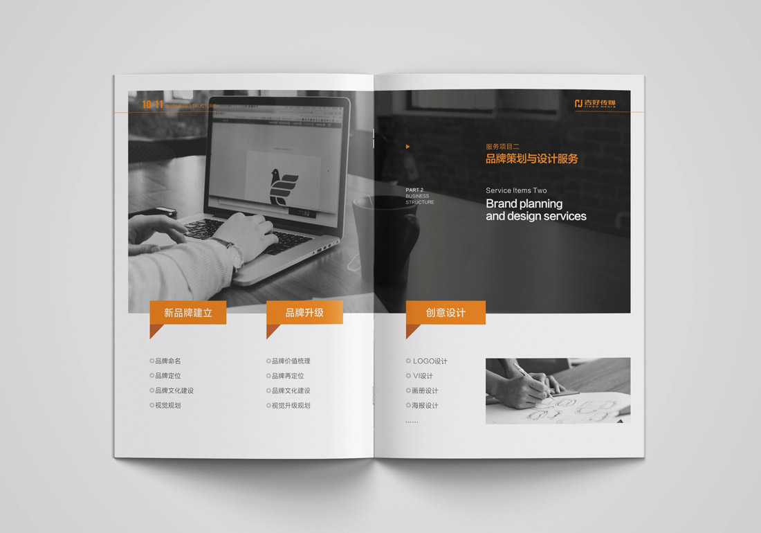 深圳畫冊印刷_畫冊印刷制作30年【天嬌畫冊印刷公司】