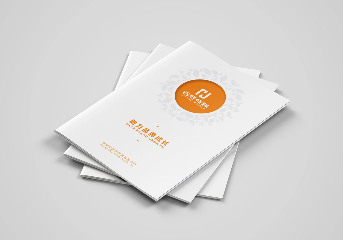 深圳畫冊印刷_畫冊印刷制作30年【天嬌畫冊印刷公司】