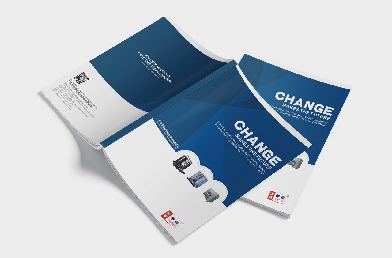 東莞畫冊設計如何增強互動性