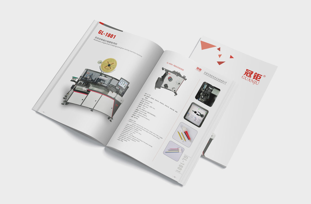 惠州畫冊設計如何提高品牌形象