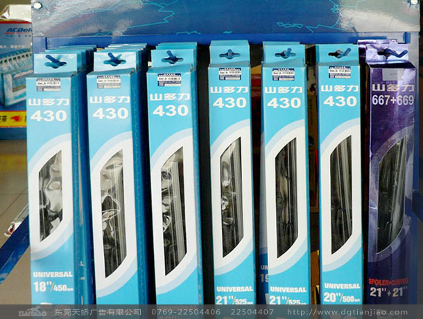 東莞物流宣傳冊設計公司