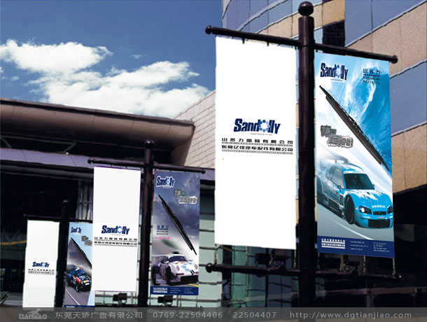 東莞物流型錄設計